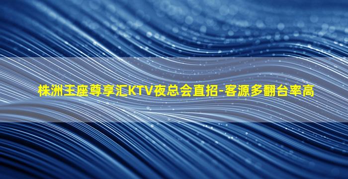 莆田夜场招聘